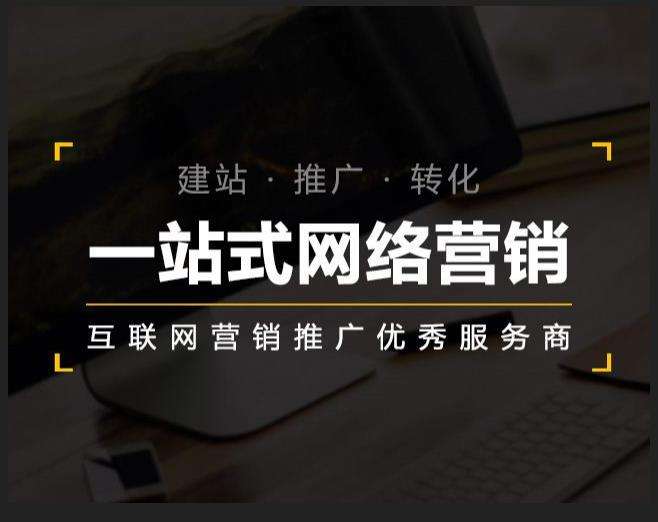 昌图企业如何怎么利用网络推广抓取潜在客户