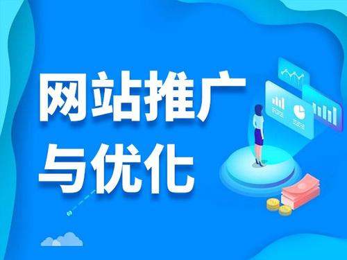 昌图电商类网络推广如何做才有更好的效果