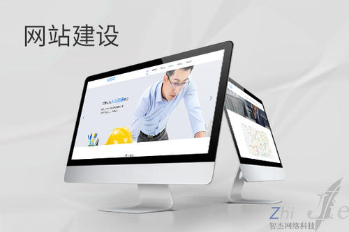 昌图网站建设公司分析网页设计如何提升吸引力