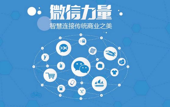 昌图微信开发可以帮助企业解决哪些难题？如何做呢？