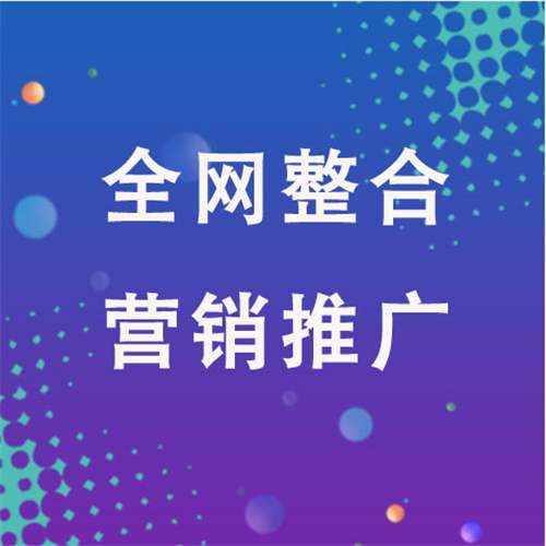 昌图企业网络推广老是没有客户的原因是什么呢