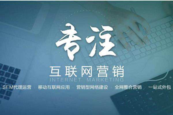昌图电商行业做网络推广需要具备的条件有哪些