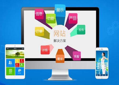 昌图如何进行网站设计才能突出产品的优势