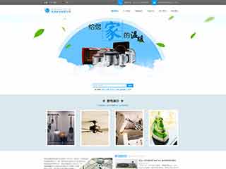 昌图电器,家电公司网站模板,电器,家电公司网页模板
